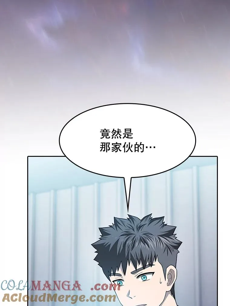 152.寻宝游戏 第5页