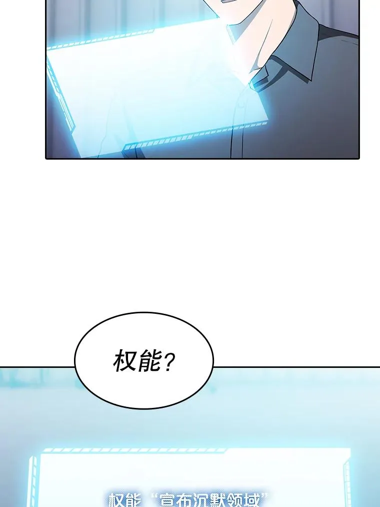 152.寻宝游戏 第6页