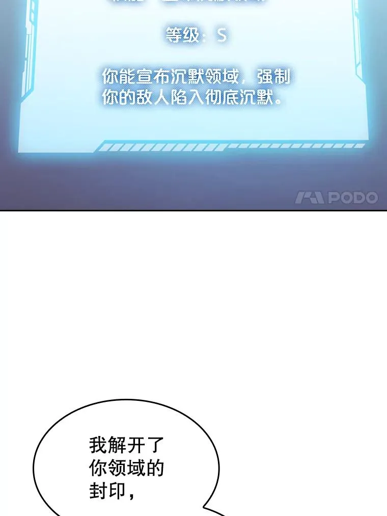 152.寻宝游戏 第7页