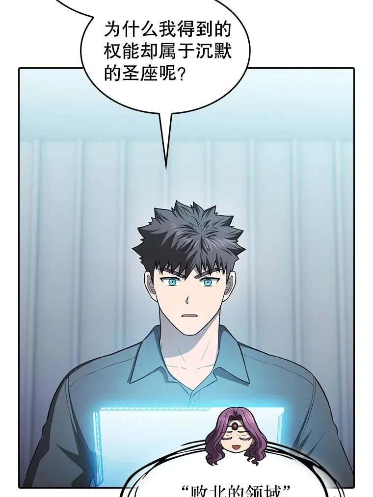152.寻宝游戏 第8页