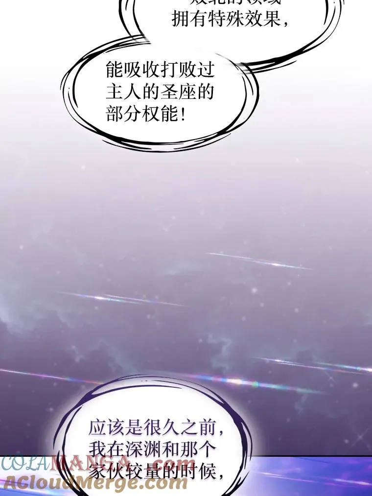 152.寻宝游戏 第9页
