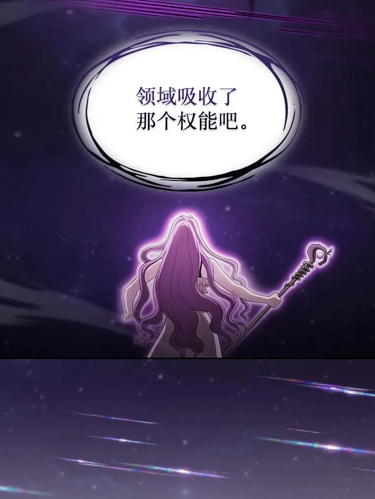 152.寻宝游戏 第11页
