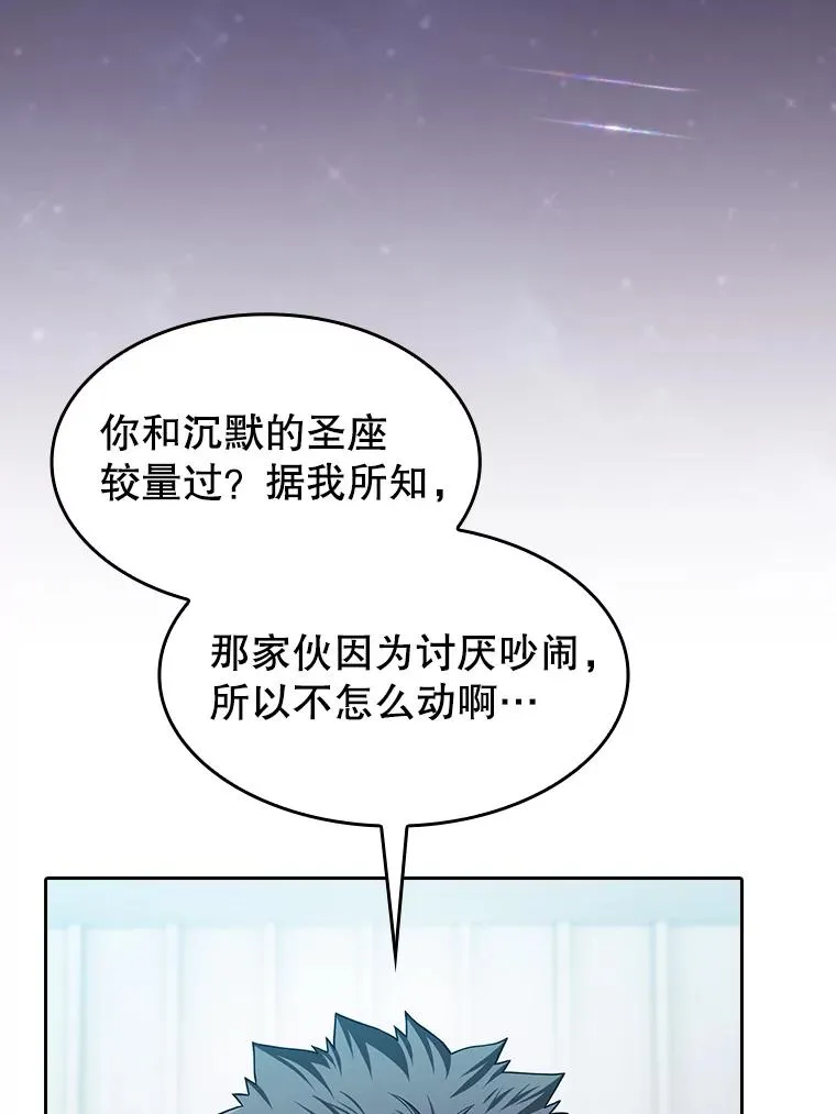152.寻宝游戏 第12页
