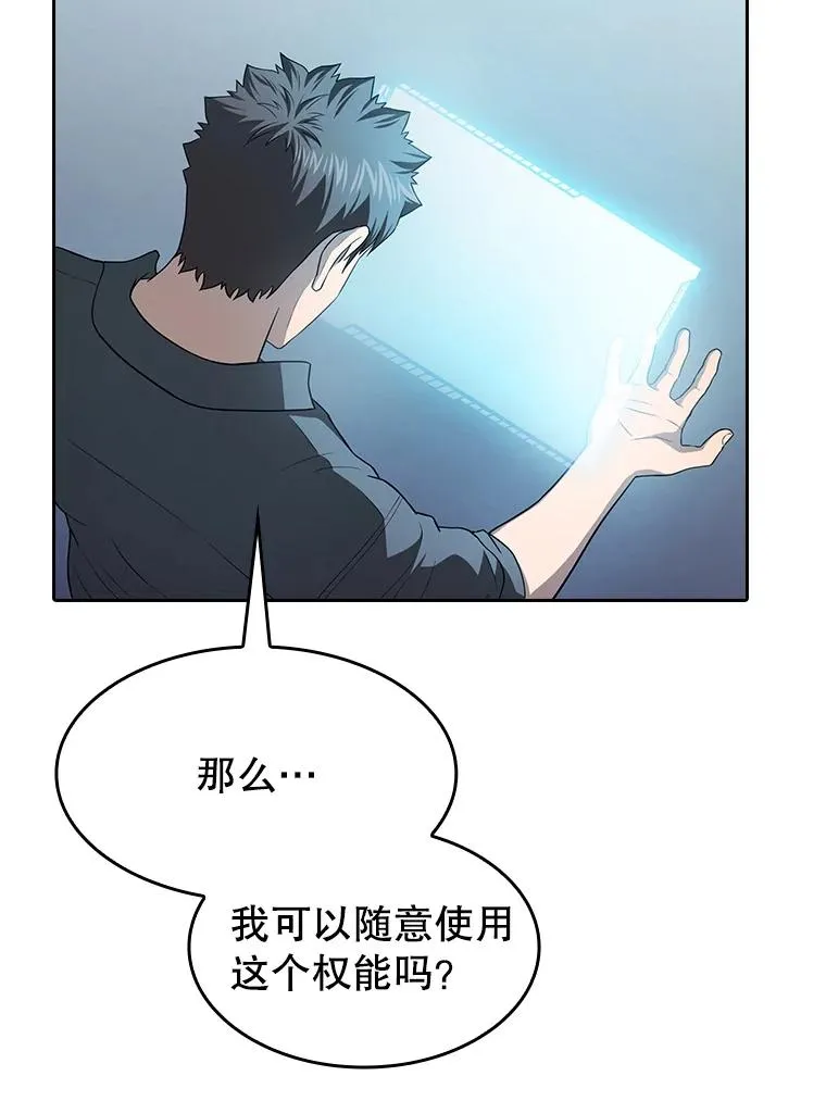 152.寻宝游戏 第16页