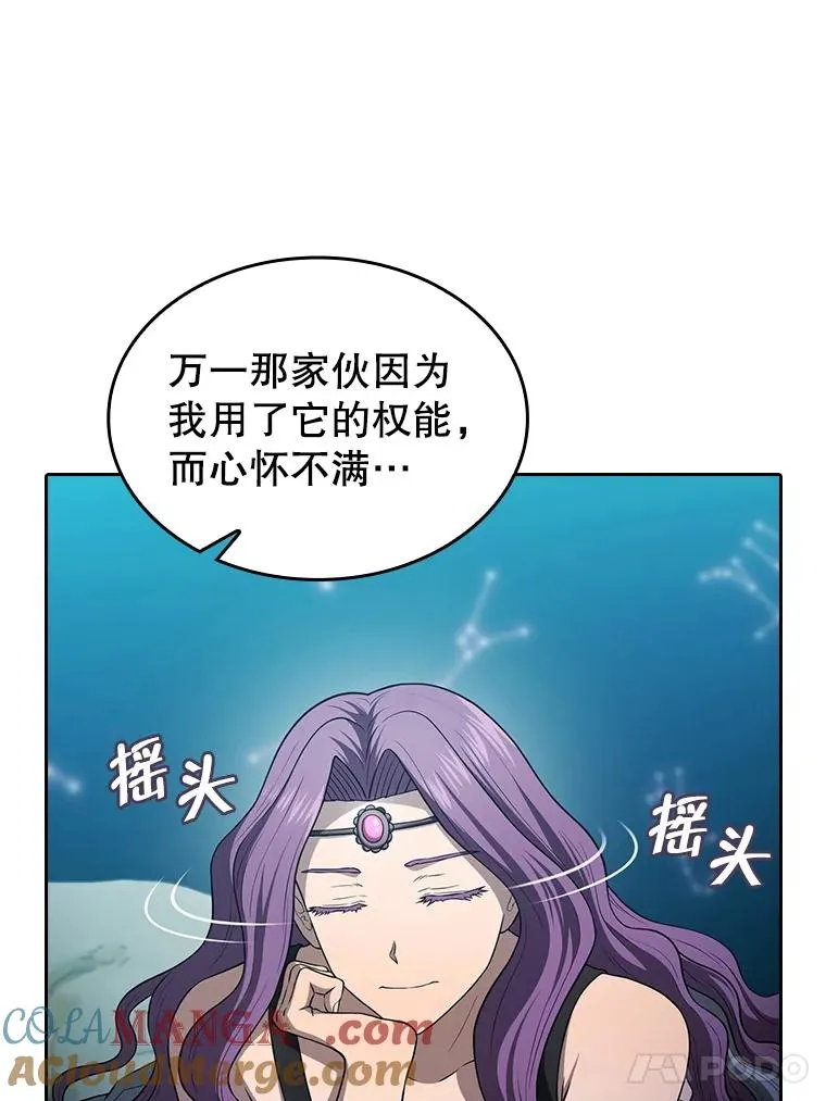 152.寻宝游戏 第17页