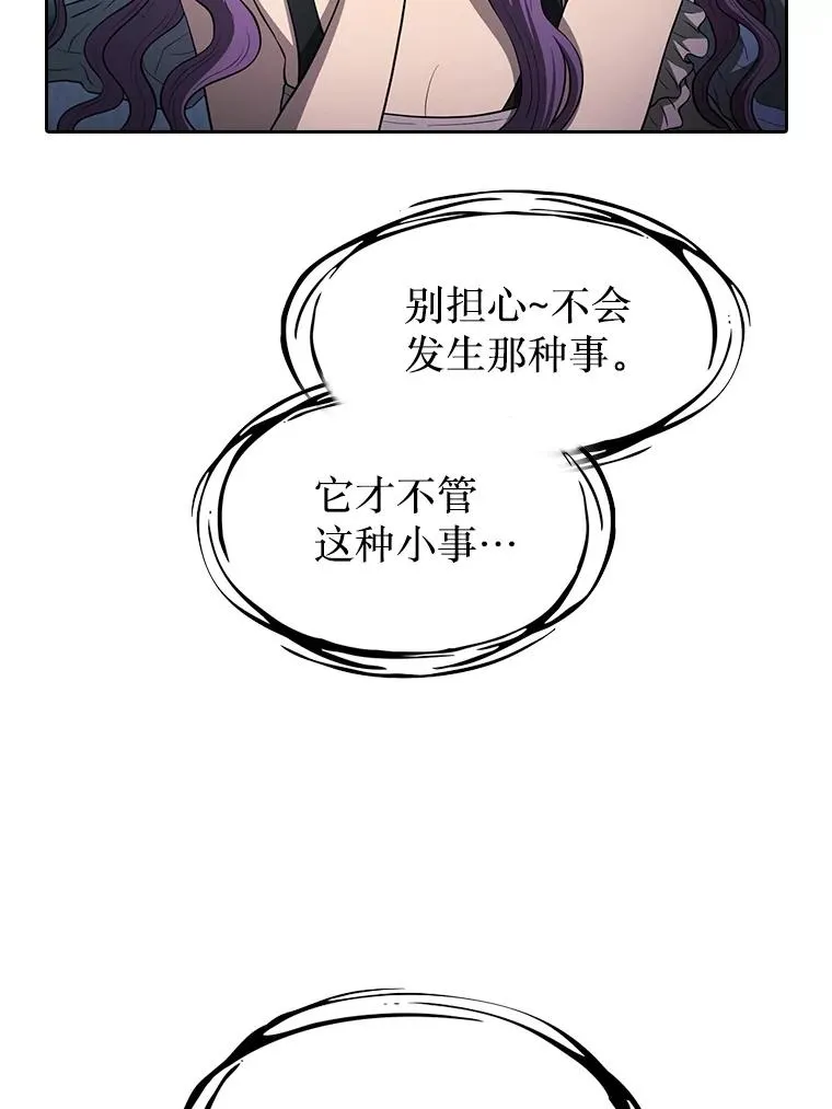 152.寻宝游戏 第18页