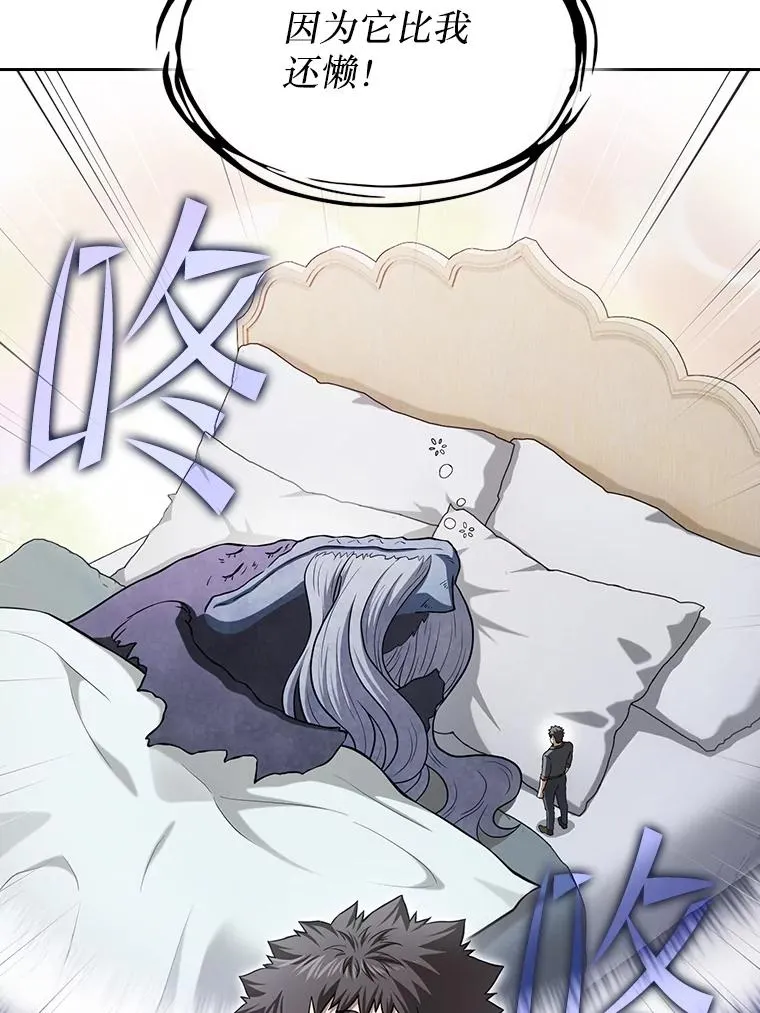 152.寻宝游戏 第19页