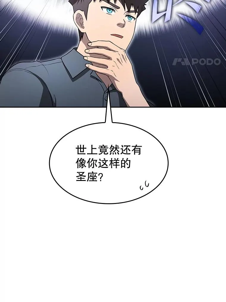 152.寻宝游戏 第20页