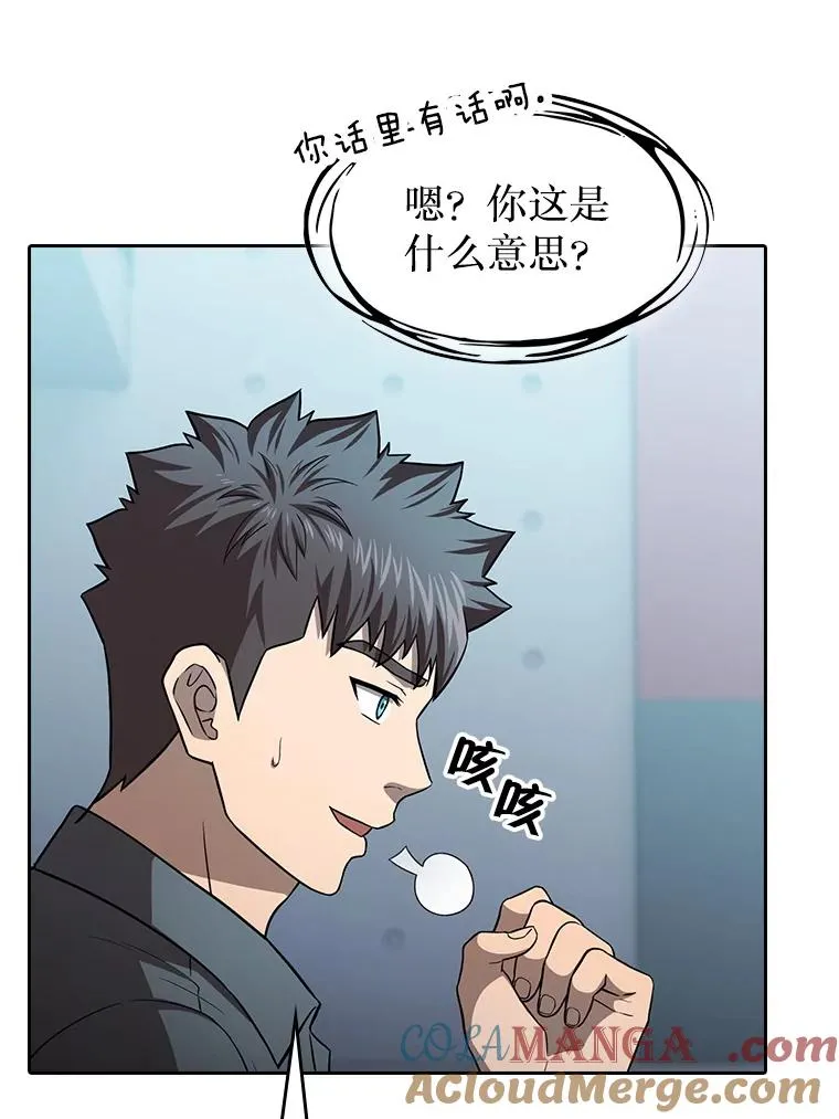 152.寻宝游戏 第21页