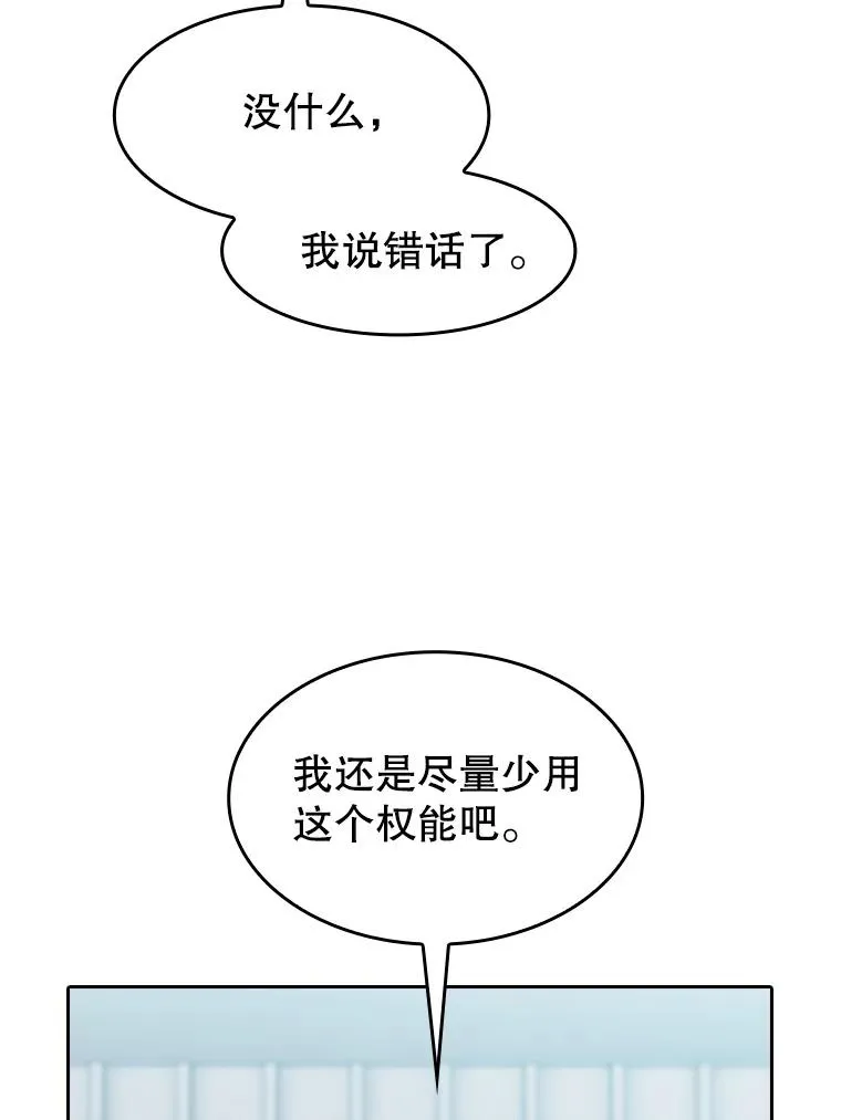 152.寻宝游戏 第22页