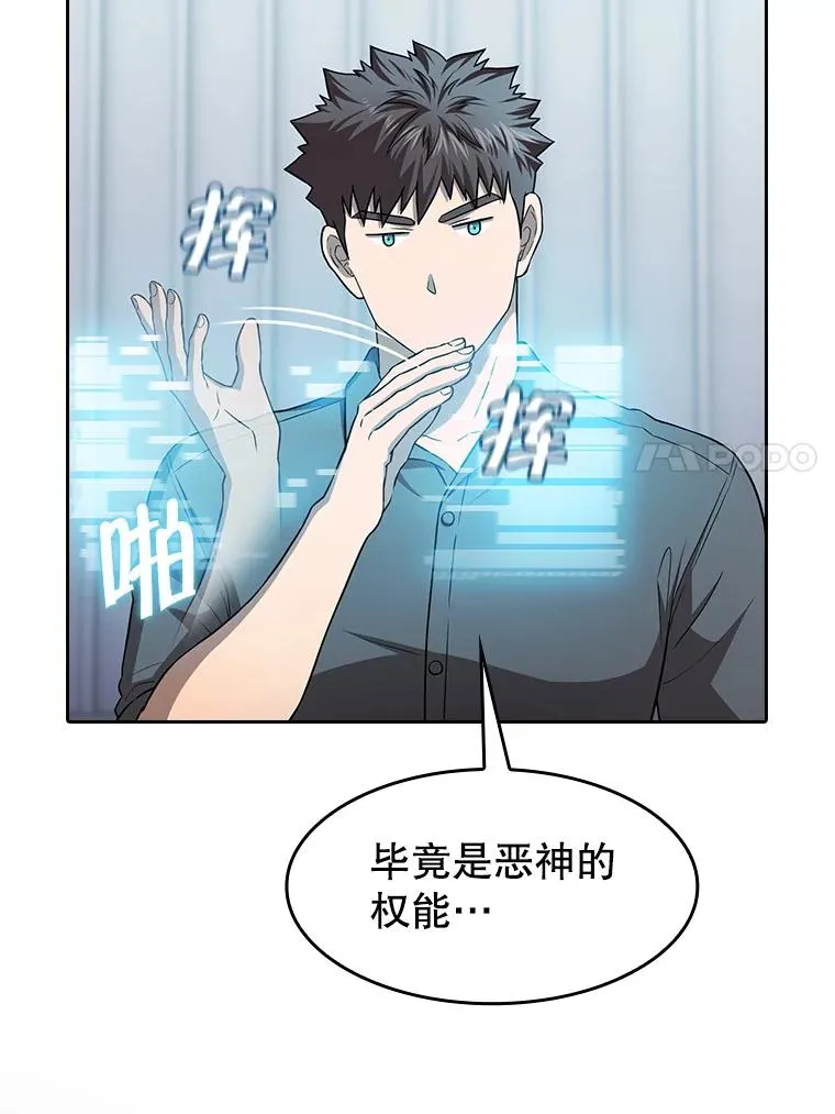 152.寻宝游戏 第23页