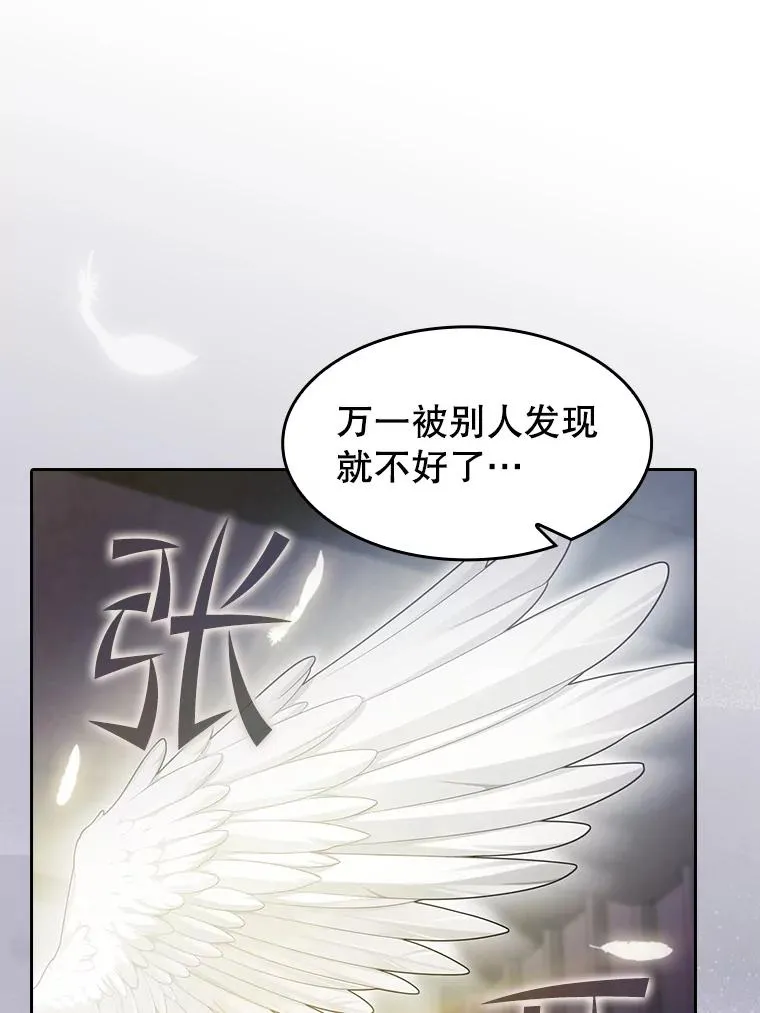 152.寻宝游戏 第24页