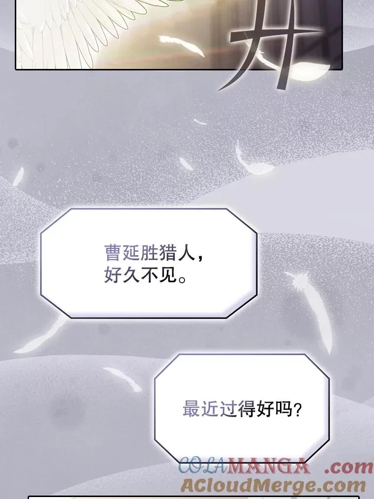 152.寻宝游戏 第25页