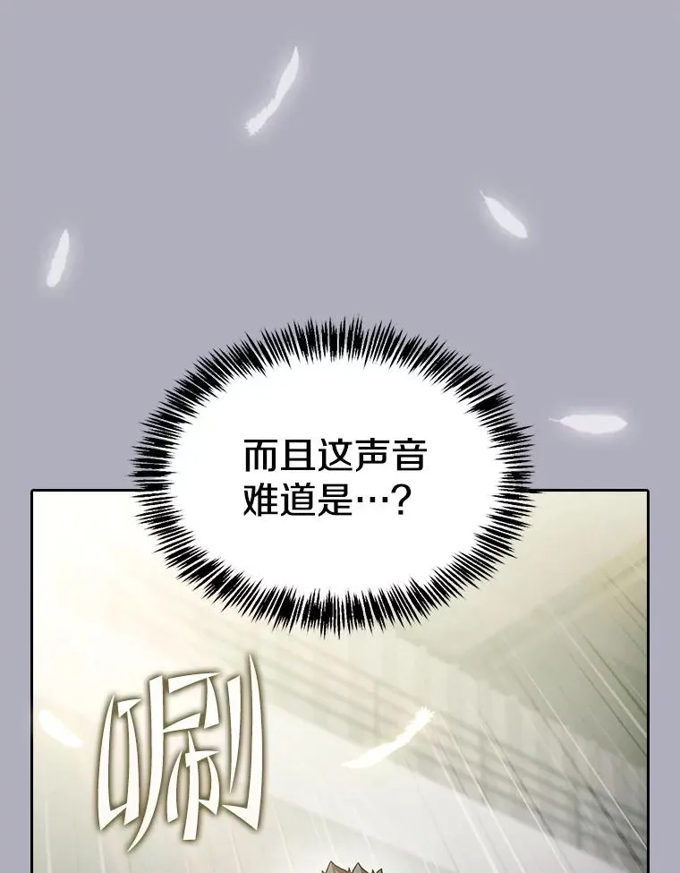 152.寻宝游戏 第27页
