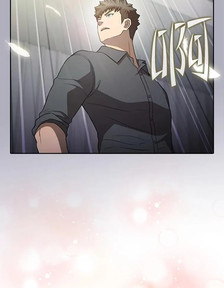 152.寻宝游戏 第28页