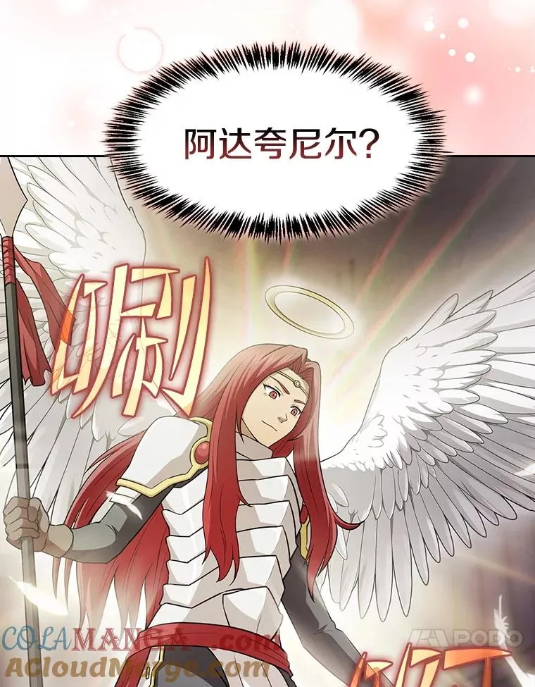 152.寻宝游戏 第29页