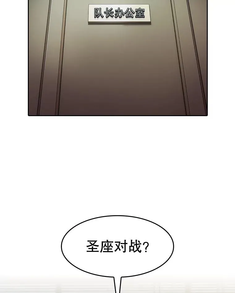 152.寻宝游戏 第39页
