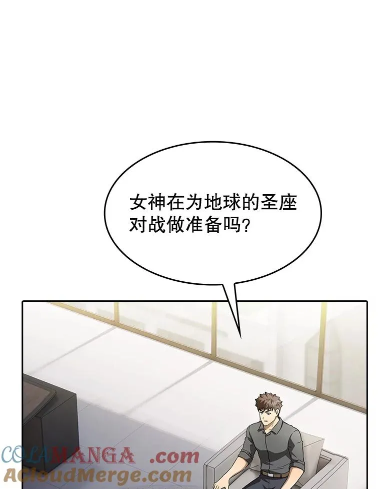 152.寻宝游戏 第41页