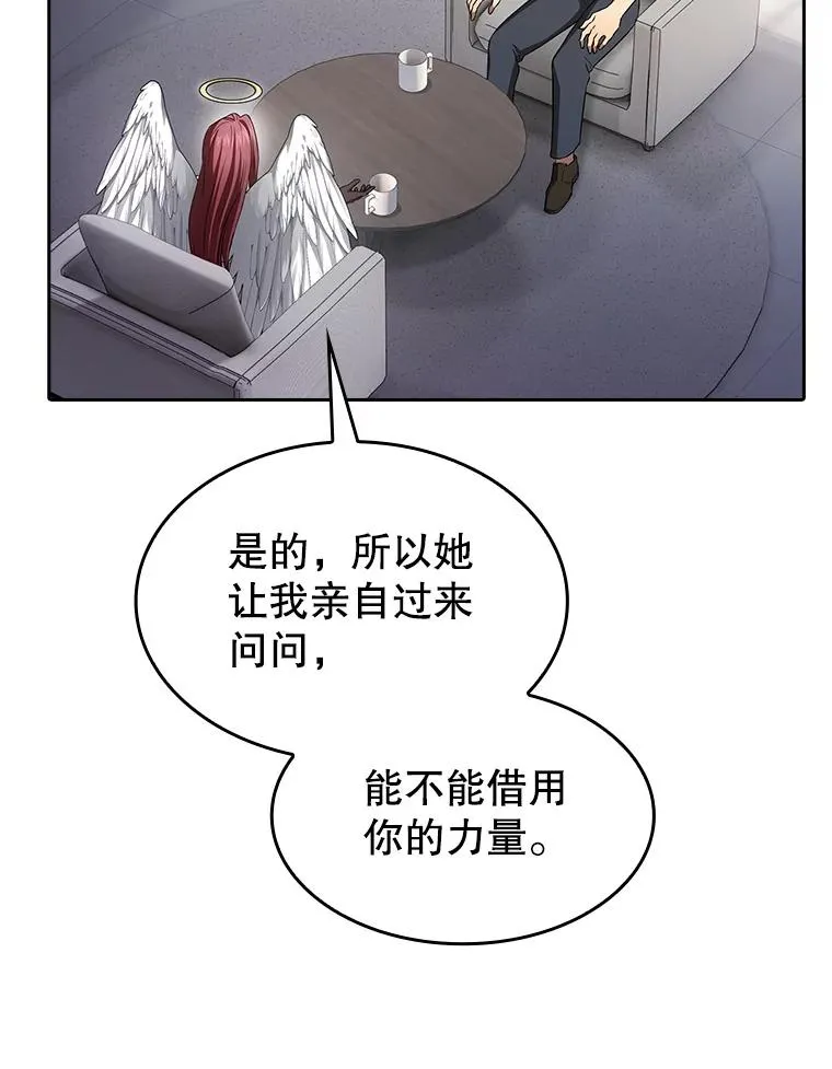 152.寻宝游戏 第42页