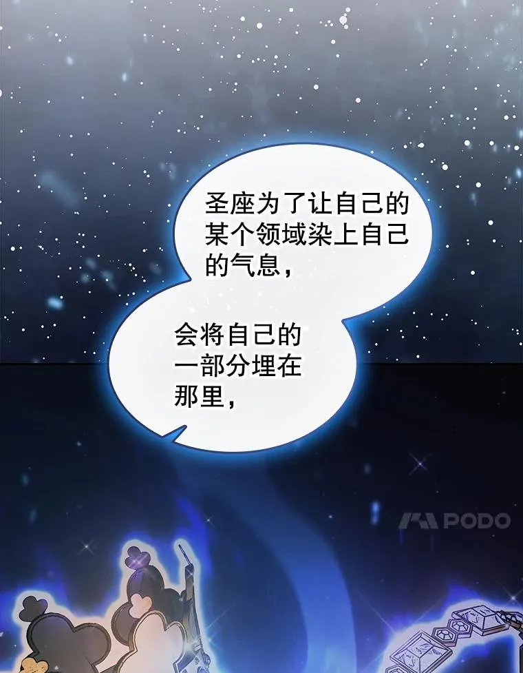 152.寻宝游戏 第50页