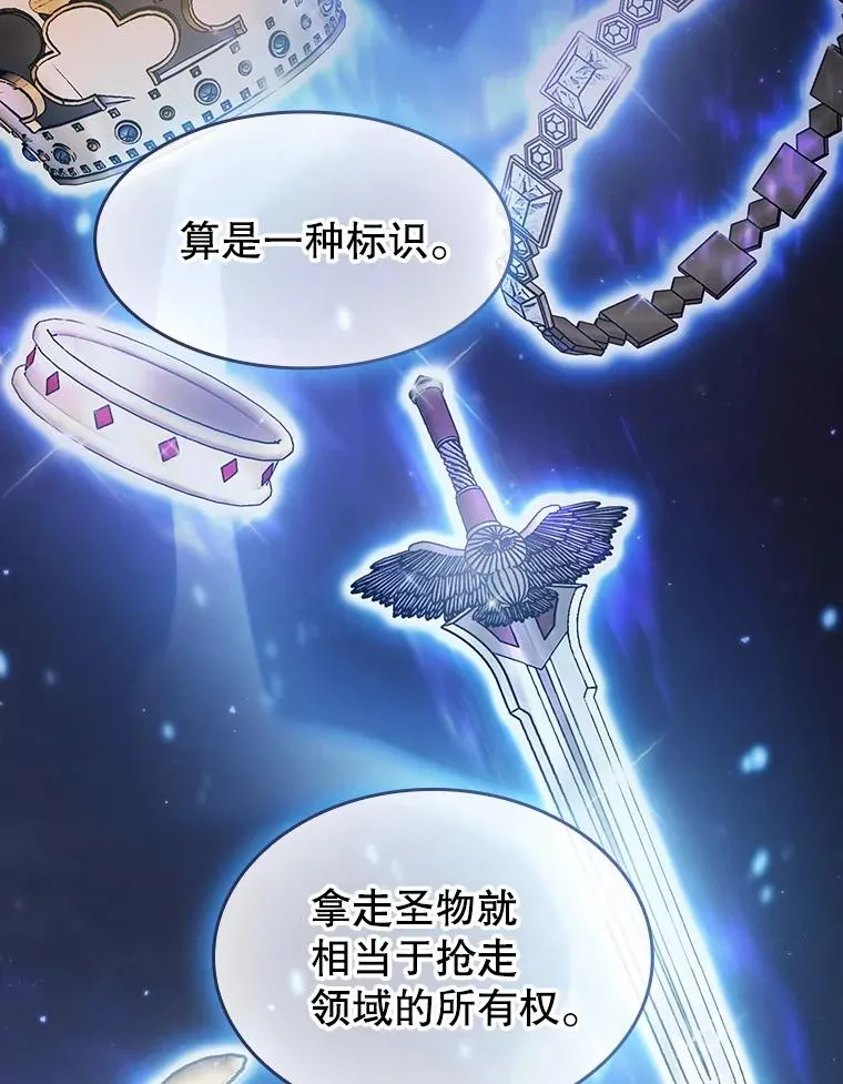 152.寻宝游戏 第51页