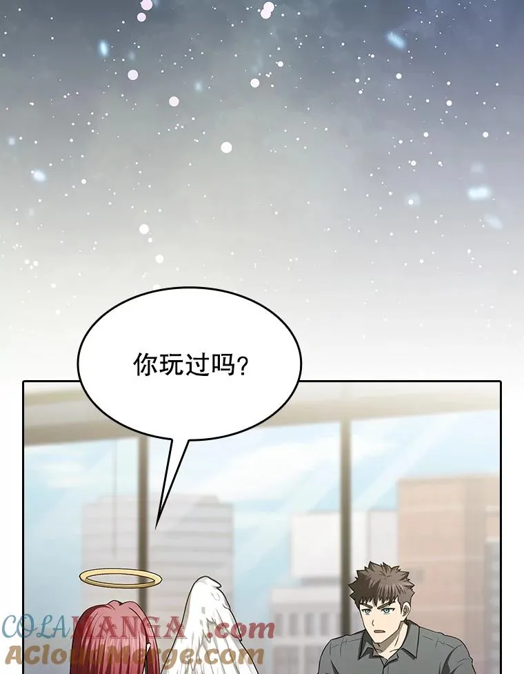 152.寻宝游戏 第53页