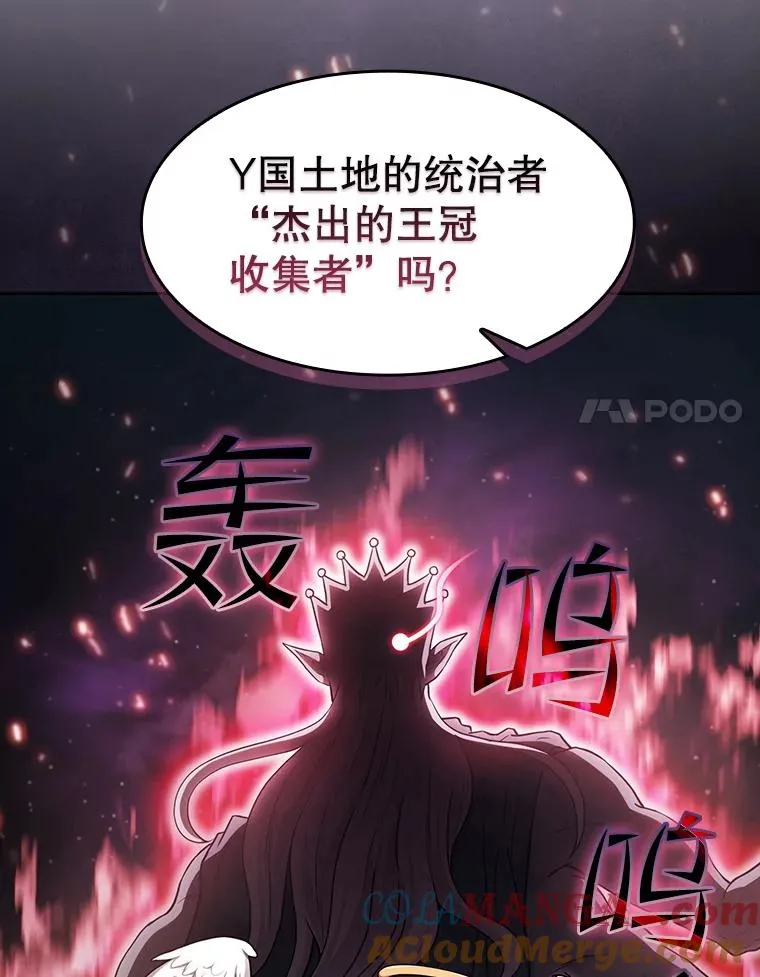 152.寻宝游戏 第57页