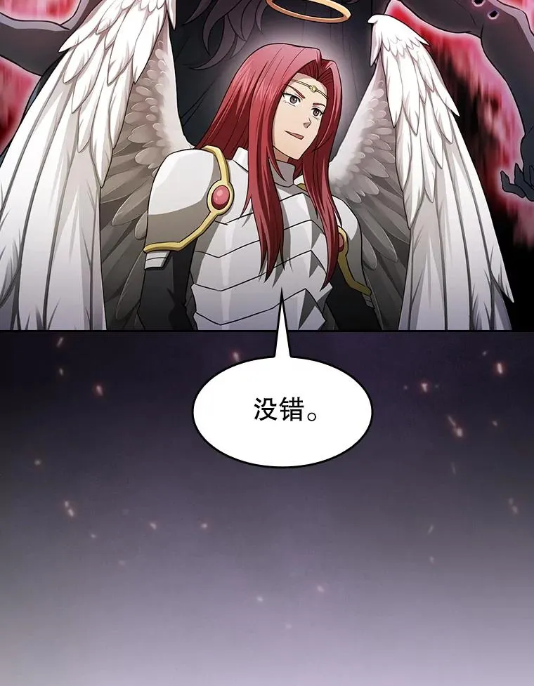 152.寻宝游戏 第58页