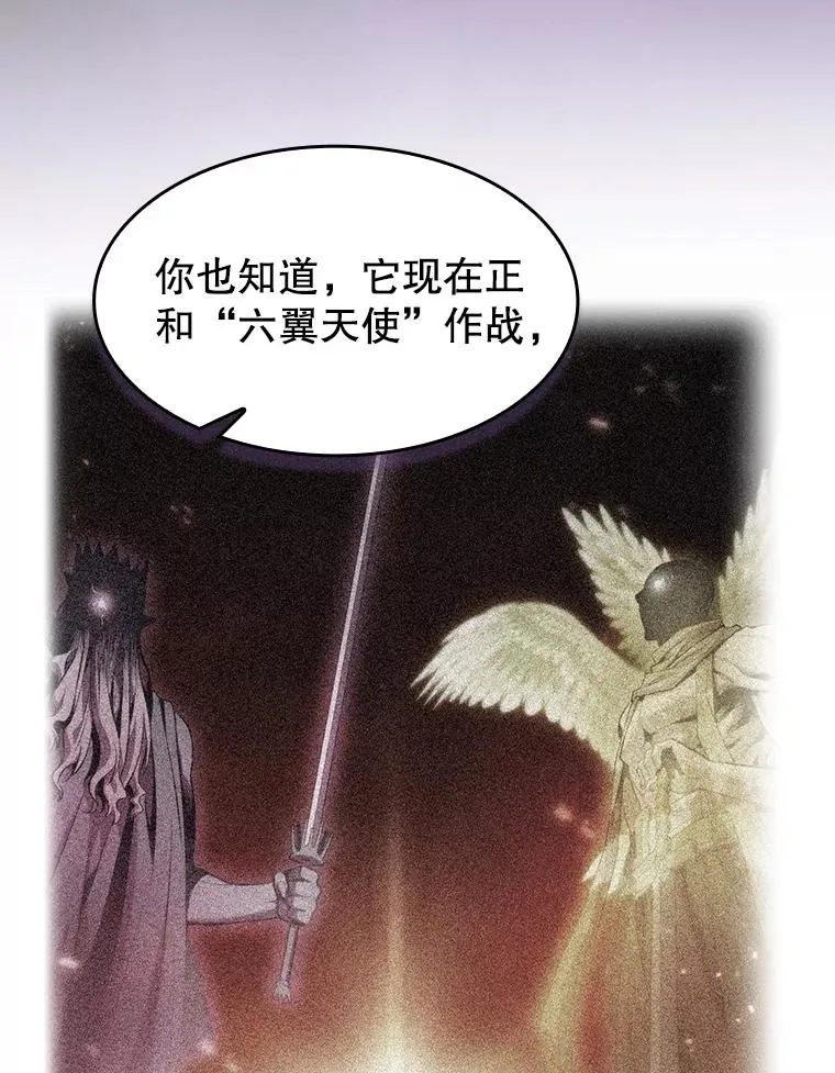 152.寻宝游戏 第59页
