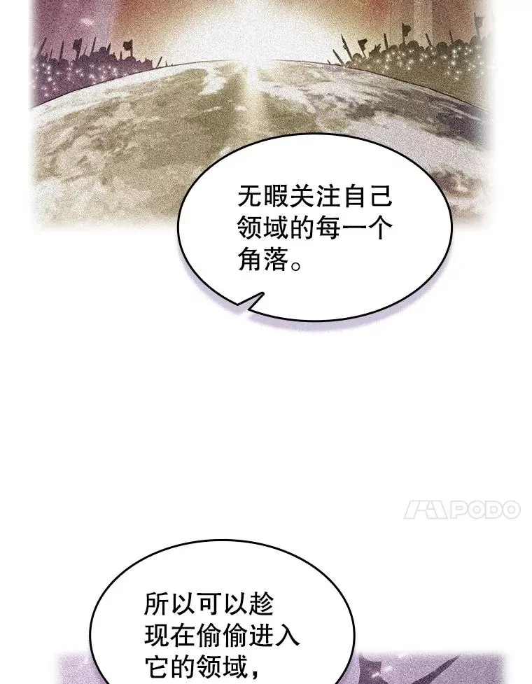 152.寻宝游戏 第60页