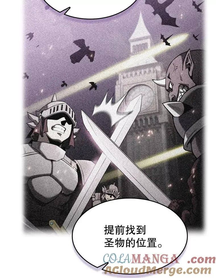 152.寻宝游戏 第61页
