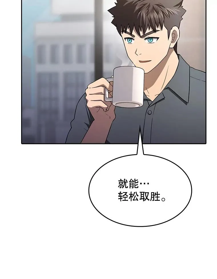 152.寻宝游戏 第63页