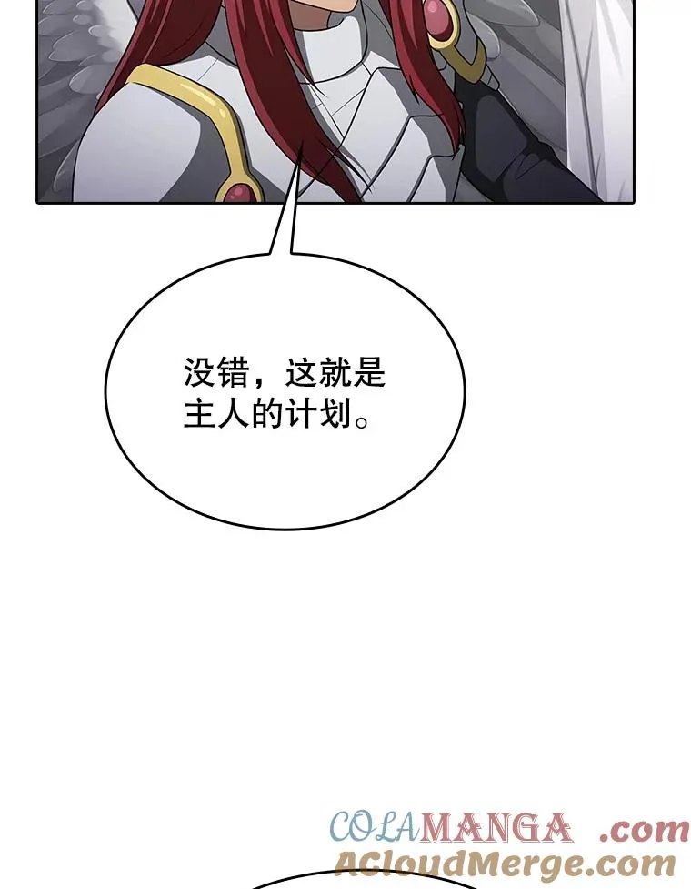 152.寻宝游戏 第65页
