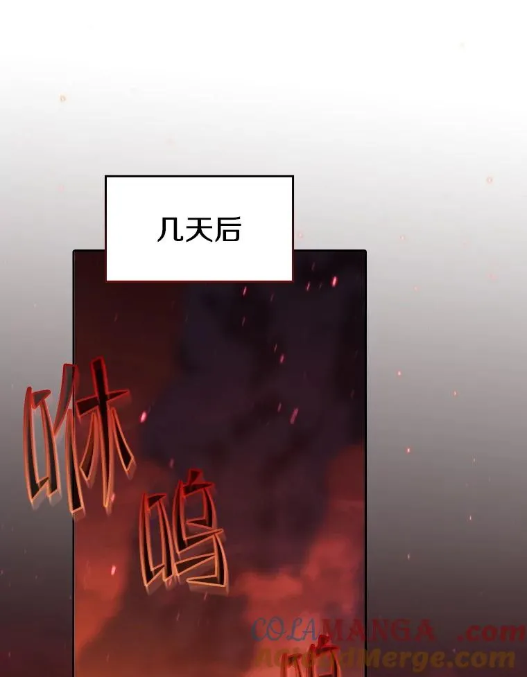 152.寻宝游戏 第81页