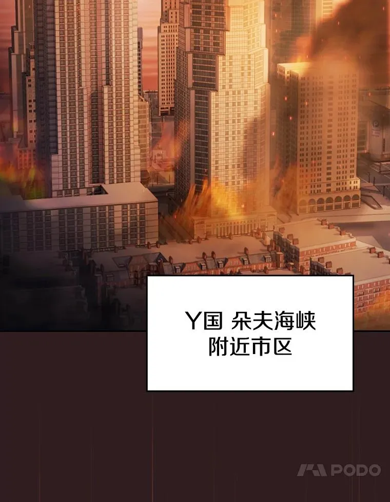 152.寻宝游戏 第83页