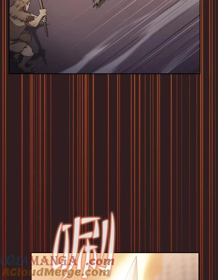 152.寻宝游戏 第85页