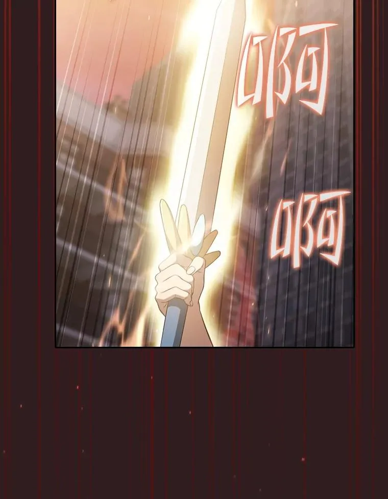 152.寻宝游戏 第86页