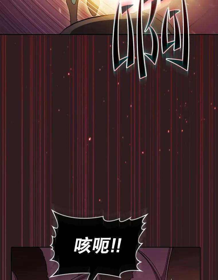 152.寻宝游戏 第88页