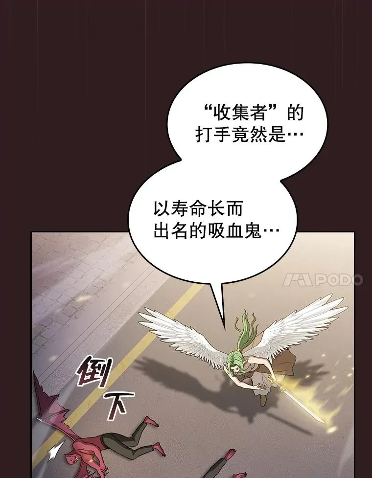 152.寻宝游戏 第90页