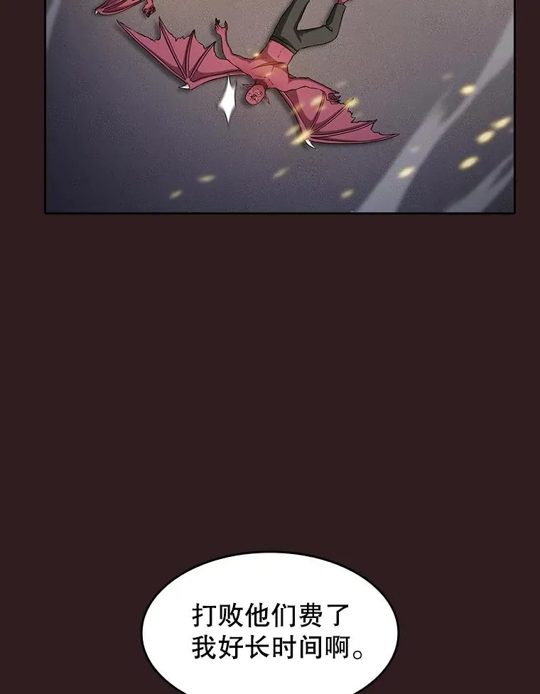 152.寻宝游戏 第91页
