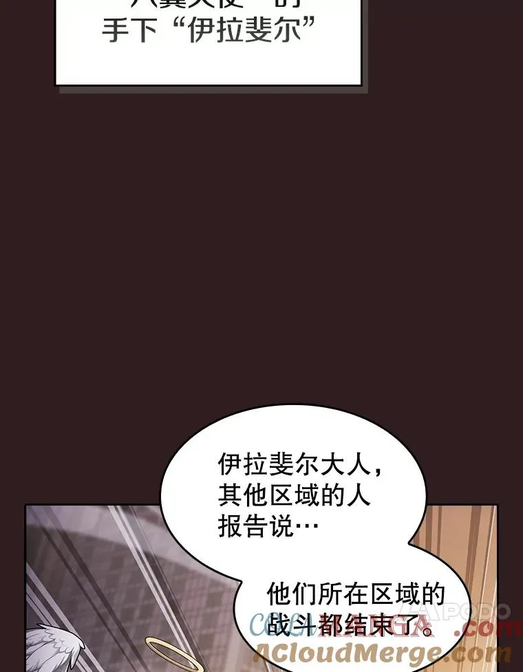 152.寻宝游戏 第93页