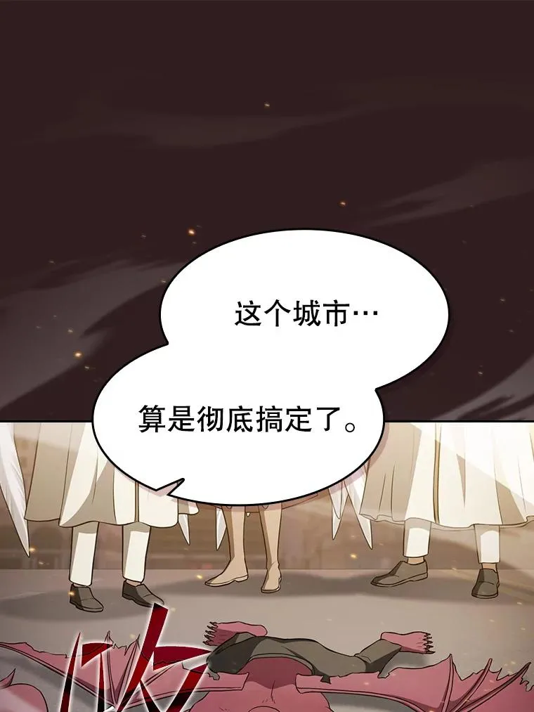 152.寻宝游戏 第95页