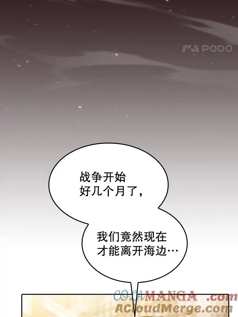 152.寻宝游戏 第97页