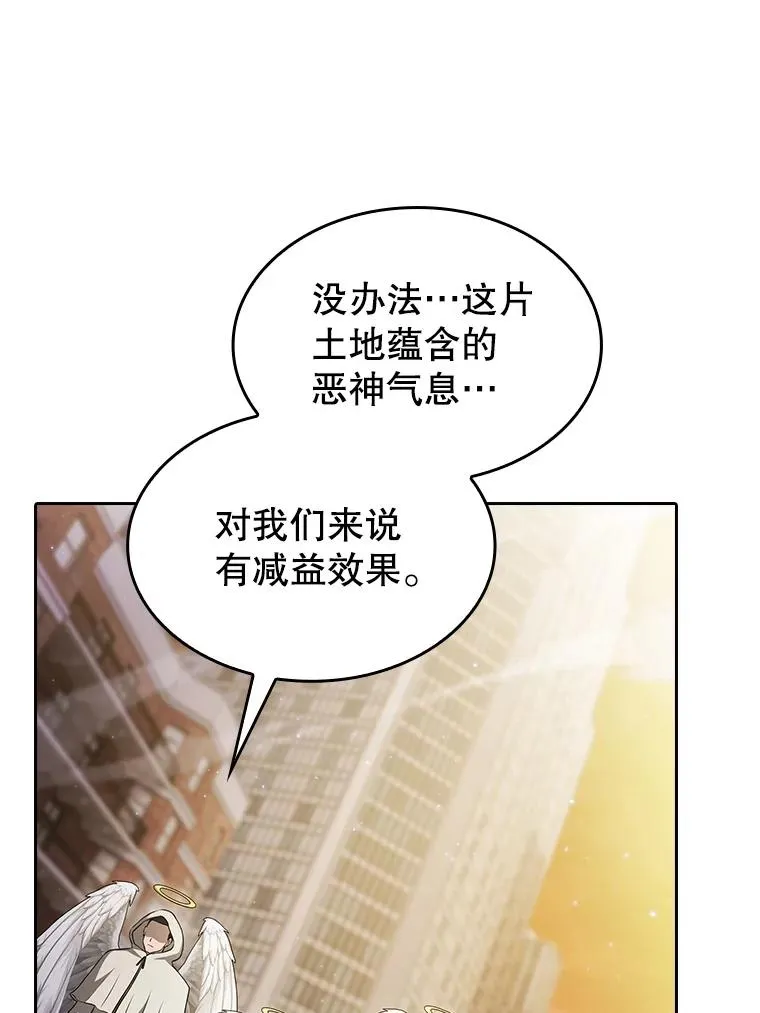 152.寻宝游戏 第99页