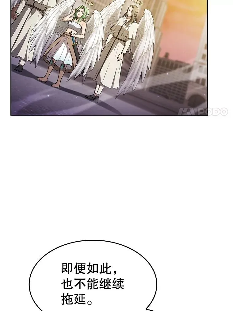 152.寻宝游戏 第100页
