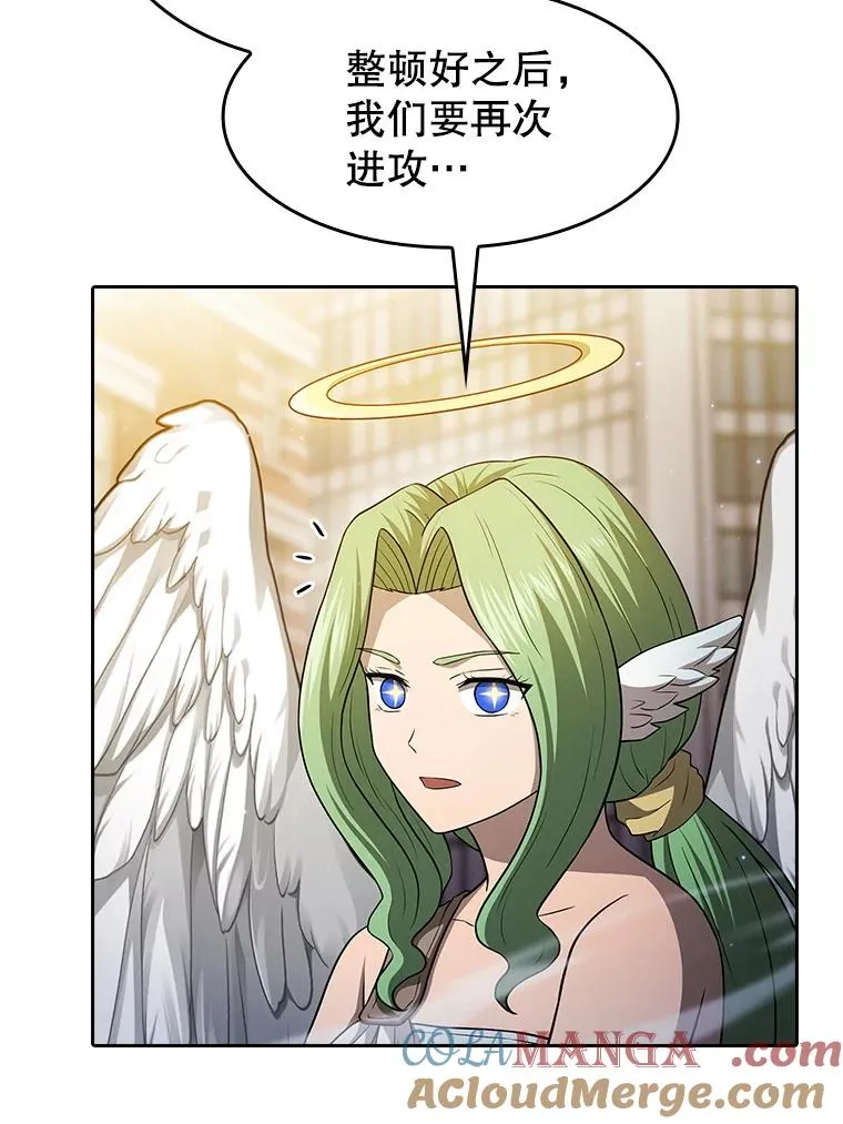 152.寻宝游戏 第101页
