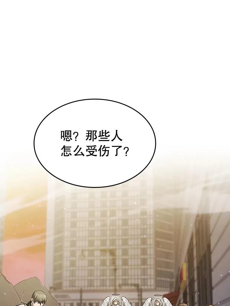 152.寻宝游戏 第102页