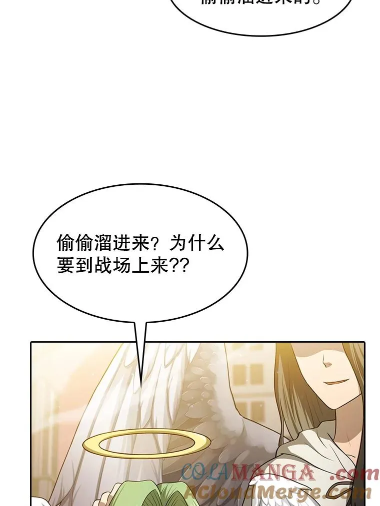 152.寻宝游戏 第105页