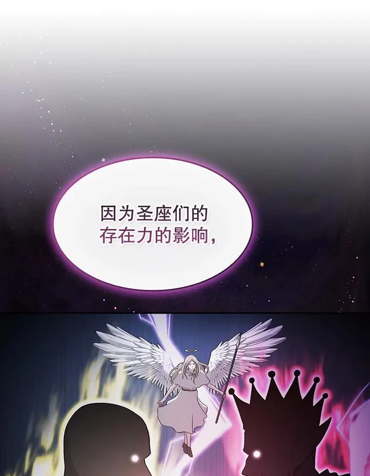 152.寻宝游戏 第107页