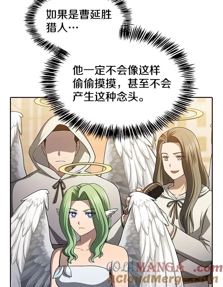 152.寻宝游戏 第117页